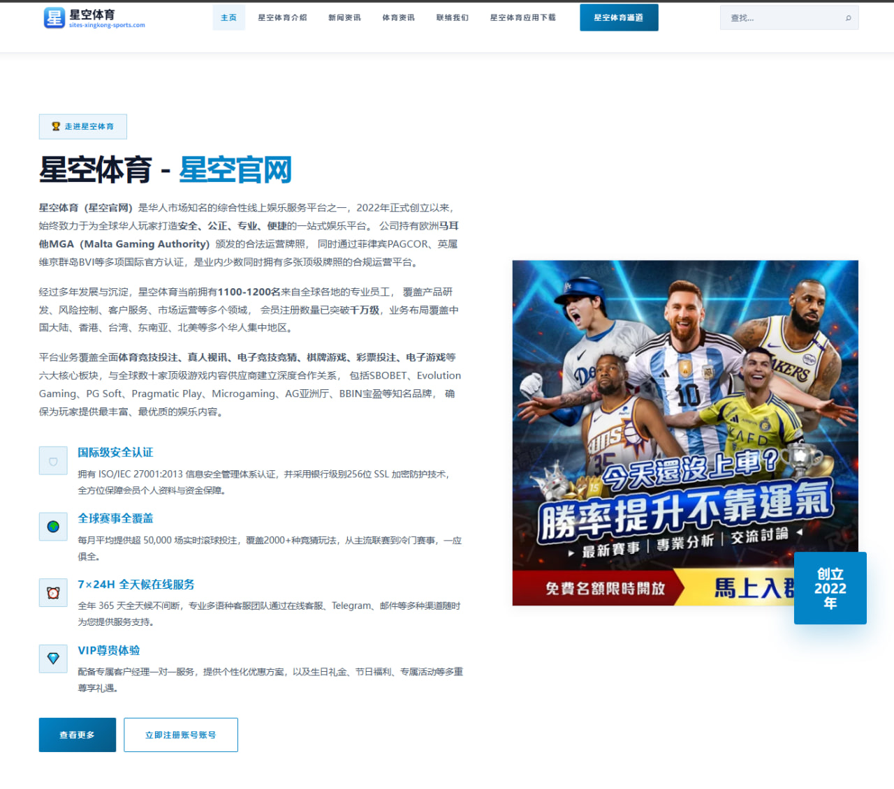 约基奇与恩比德季后赛数据对比揭示全面性优势的深层逻辑