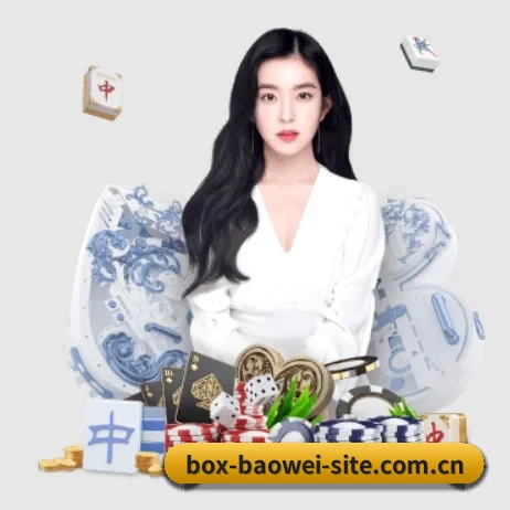 正式成立 - 宝威体育官网品牌正式登场,持有顶级运营资质,树立行业标杆。